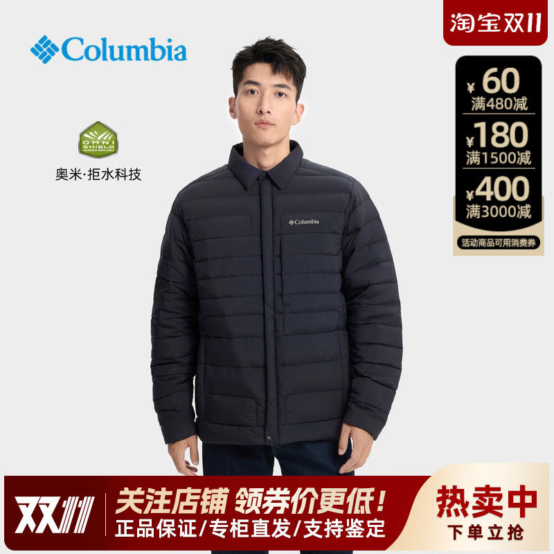 2025秋冬新款哥伦比亚户外男拒水650P保暖透气翻领羽绒服WE3824