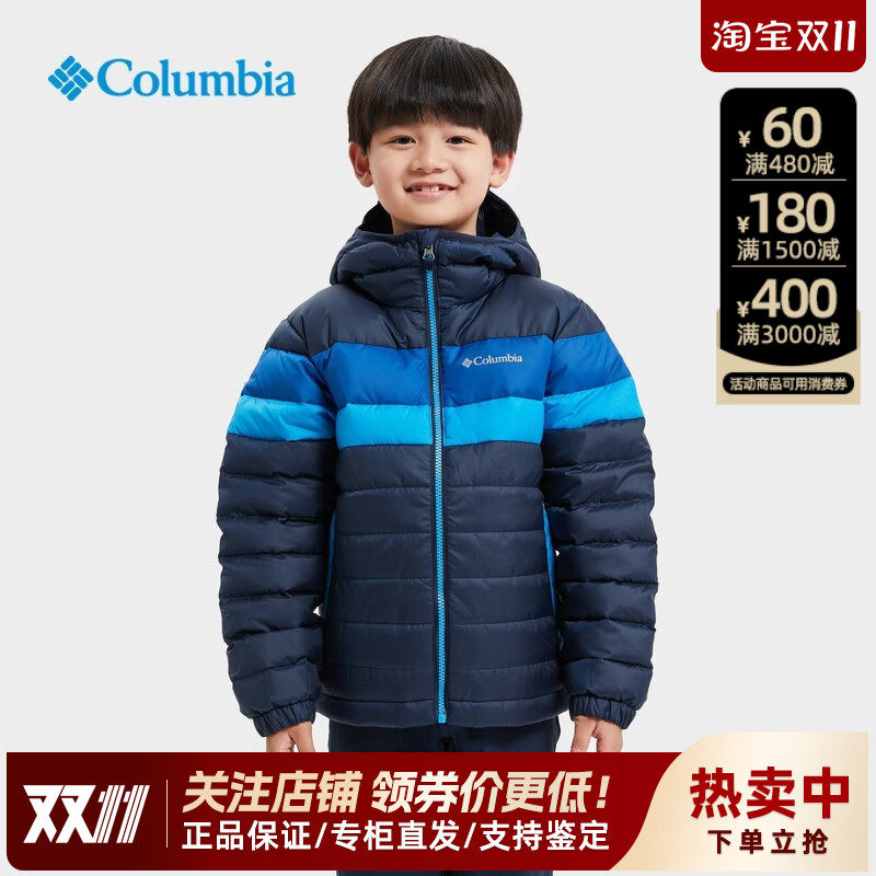 Columbia哥伦比亚户外儿童男女孩秋冬保暖连帽棉服羽绒服SB8219