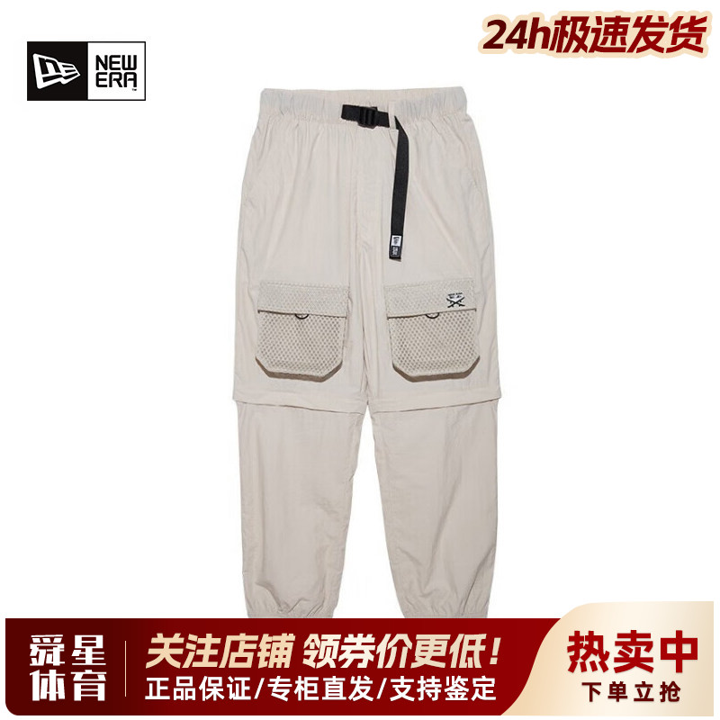 NewEra纽亦华多口袋束脚运动长裤