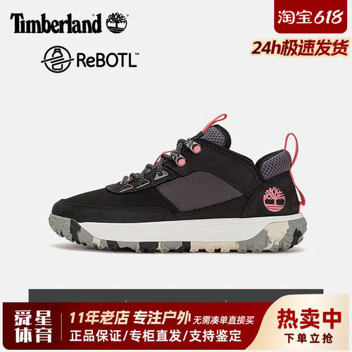 Timberland添柏岚户外女鞋轻便透气抓地防滑耐磨登山徒步鞋A5VT1