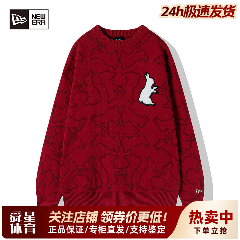 NewEra纽亦华内搭保暖针织毛衣