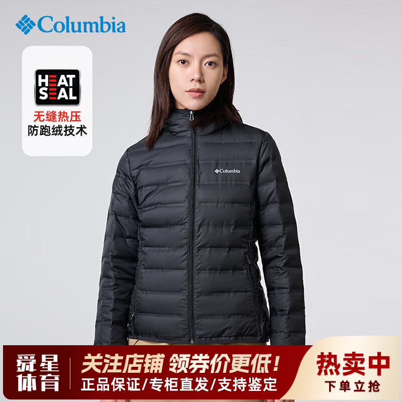 Columbia哥伦比亚户外女秋冬热压防跑绒轻薄休闲连帽羽绒服WR0242