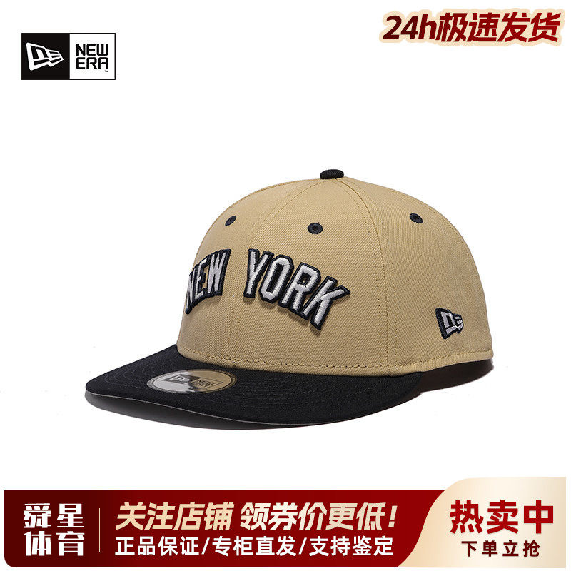 NewEra纽亦华MLB男女款950硬顶平檐刺绣潮流鸭舌帽棒球帽60505619