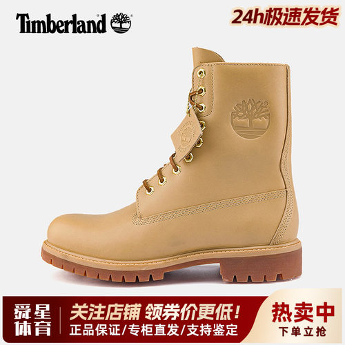 Timberland添柏岚户外男鞋真皮防水抓地防滑系带中帮休闲靴A6FQ3