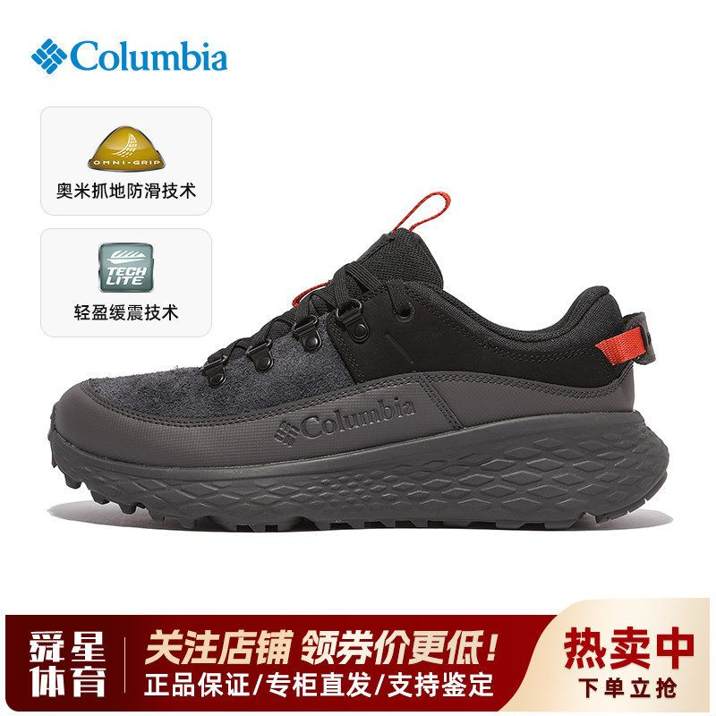 哥伦比亚男牛皮透气防滑徒步鞋图片
