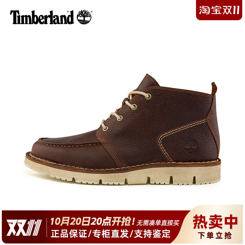 Timberland添柏岚户外男鞋牛皮透气轻盈耐磨中帮系带休闲鞋A1JTW