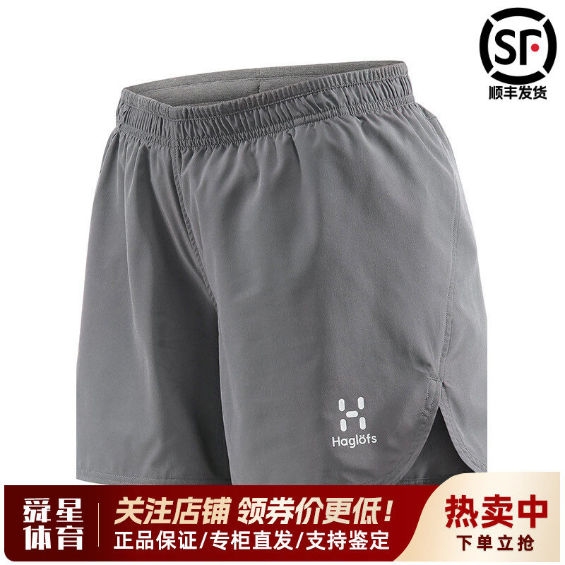 火柴棍HAGLOFS户外女装快干裤弹力舒适耐磨防水三分裤短裤603590