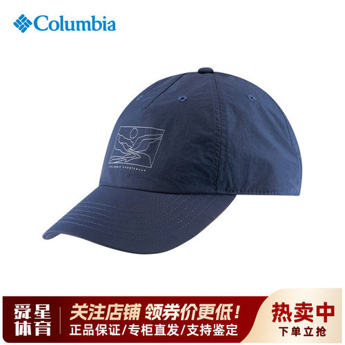 哥伦比亚防晒透气软顶遮阳棒球帽