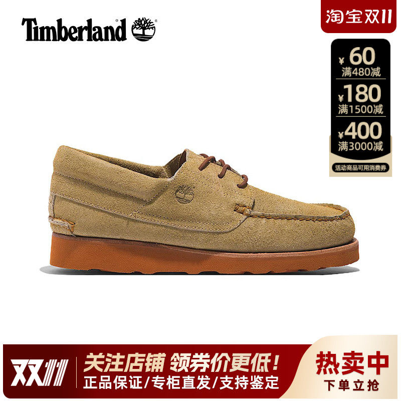 Timberland添柏岚户外男鞋橡胶防滑牛皮三眼休闲船鞋乐福鞋A2A11