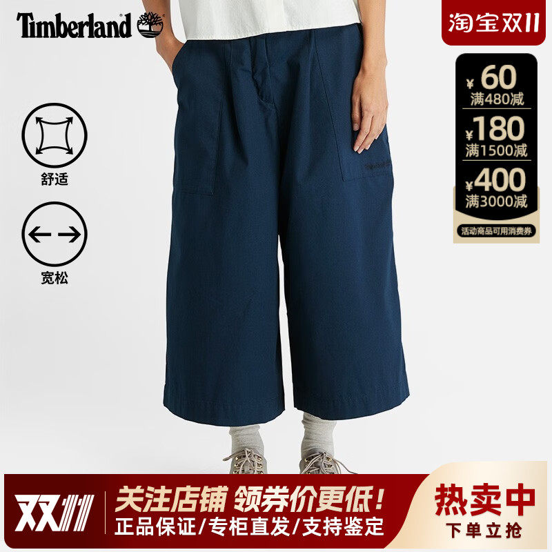 【断码特价】添柏岚户外女裤透气舒适宽松休闲阔腿九分裤A6AJ9