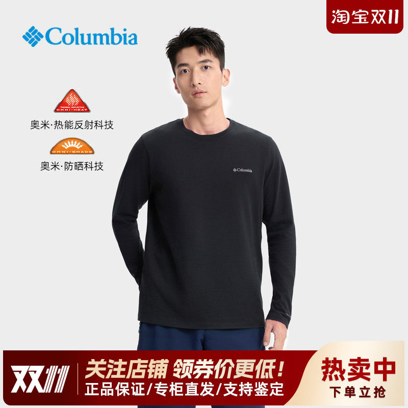 2026秋冬新款哥伦比亚户外男热能保暖内衣打底秋衣长袖T恤XE9365