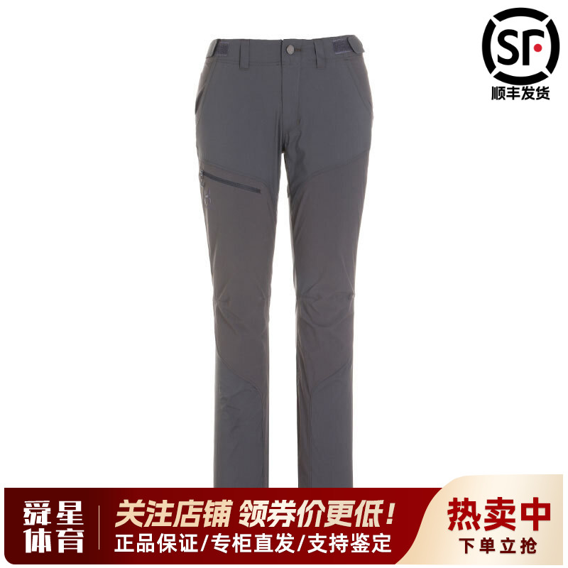 火柴棍HAGLOFS女款户外轻质快干运动长裤603345