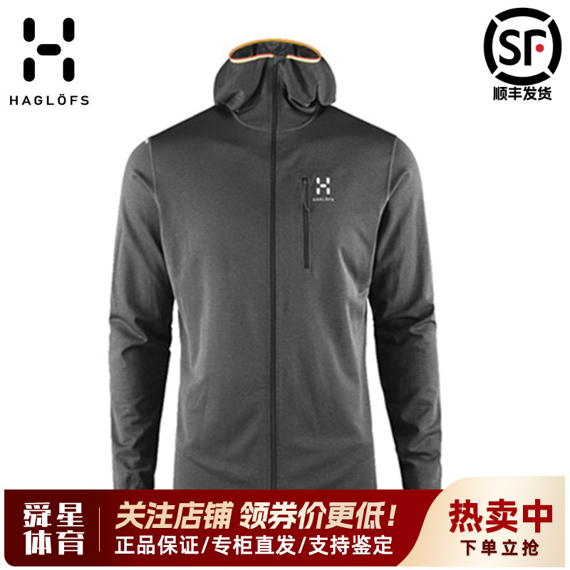 火柴棍Haglofs户外男款防风舒适透气立领冲锋衣602513图片
