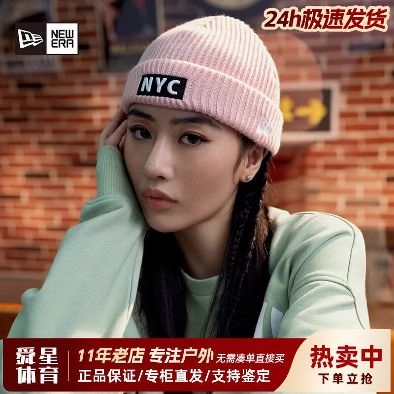 针织帽秋冬时尚保暖护耳男女款