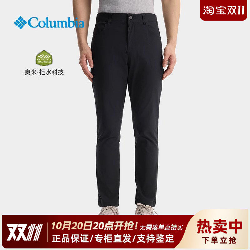 哥伦比亚男拒水快干透气弹力长裤