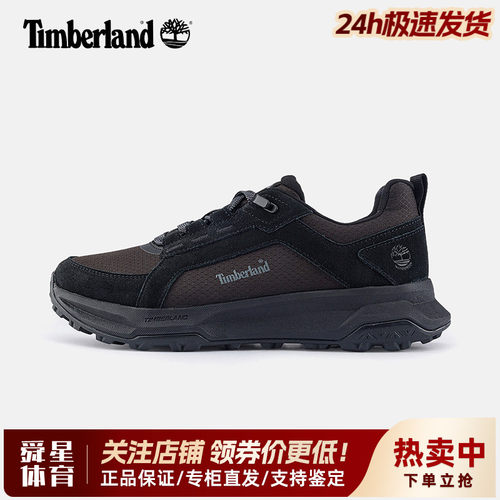 Timberland添柏岚户外男鞋Motion轻量防水防滑登山鞋徒步鞋A6F2E