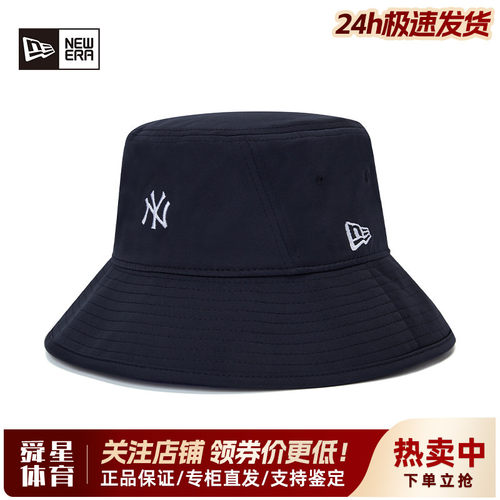 纽亦华防晒透气遮阳休闲渔夫帽