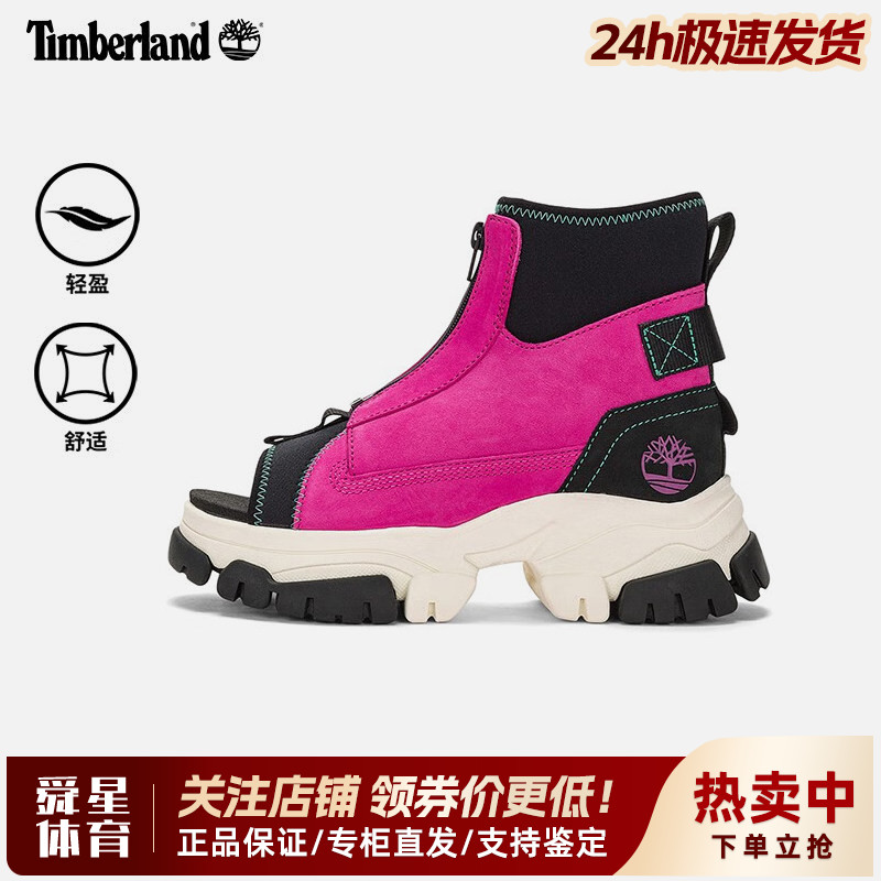 Timberland添柏岚户外女鞋真皮潮时尚高帮休闲外穿露趾凉鞋A5W3G