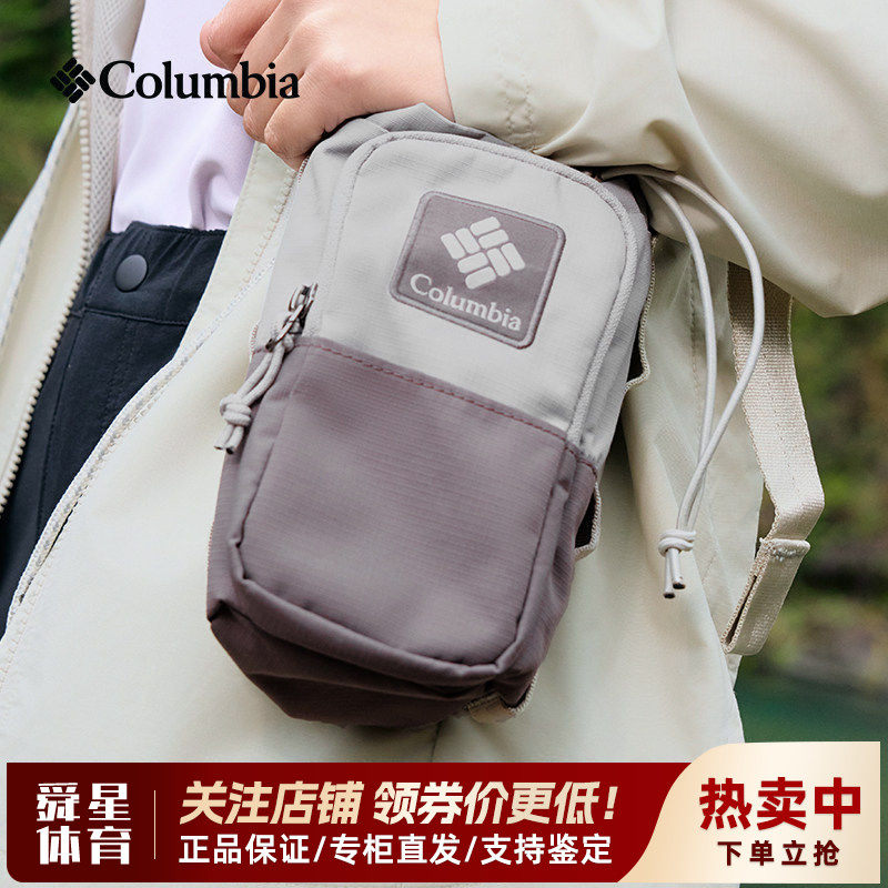 哥伦比亚复古斜跨迷你小包单肩包