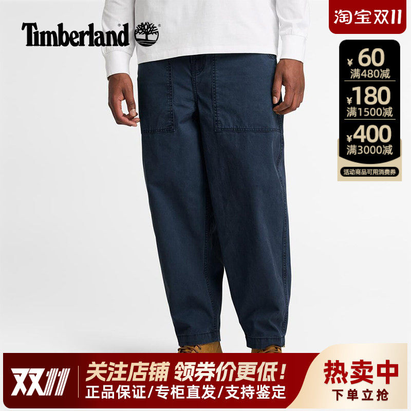 【断码特价】添柏岚户外男裤纯棉透气宽松灯笼裤休闲长裤A6UQT
