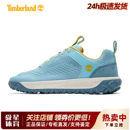 Timberland添柏岚户外女鞋Motion6网面透气休闲登山徒步鞋A41P8