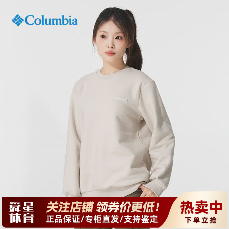 Columbia哥伦比亚户外女子春秋冬薄绒保暖休闲套头连帽卫衣AR5716