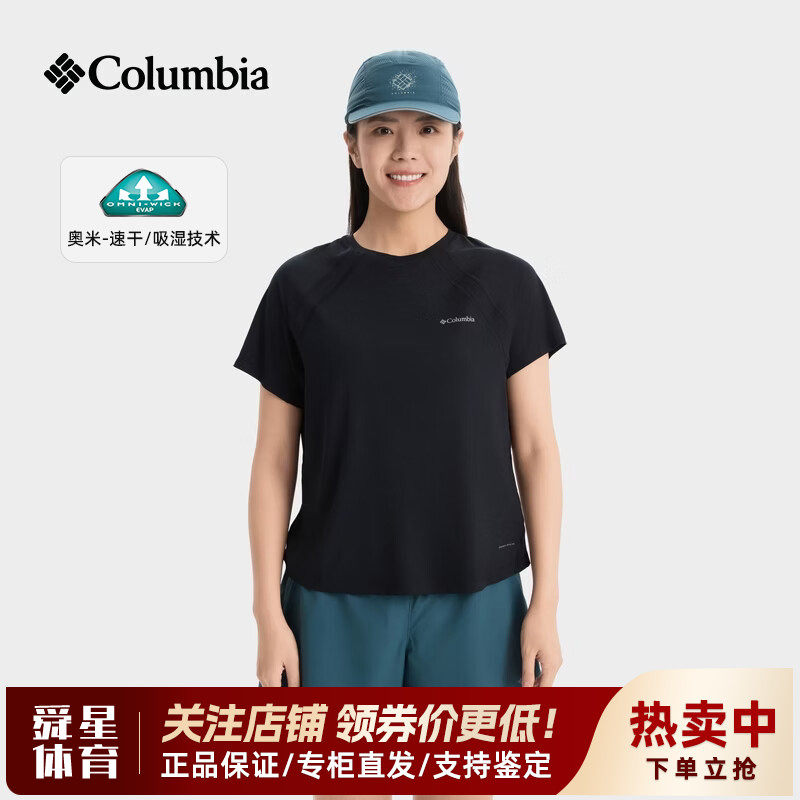 2026春夏新款哥伦比亚户外女吸湿速干透气舒适休闲短袖T恤AL3894