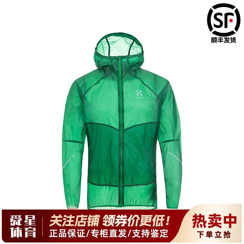HAGLOFS火柴棍男款户外轻量舒适连帽皮肤风衣603364图片