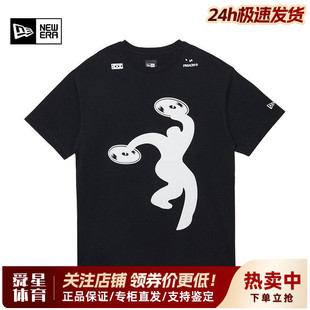 NewEra纽亦华FMACM X KOOD三方联名纯棉休闲透气短袖T恤13413115
