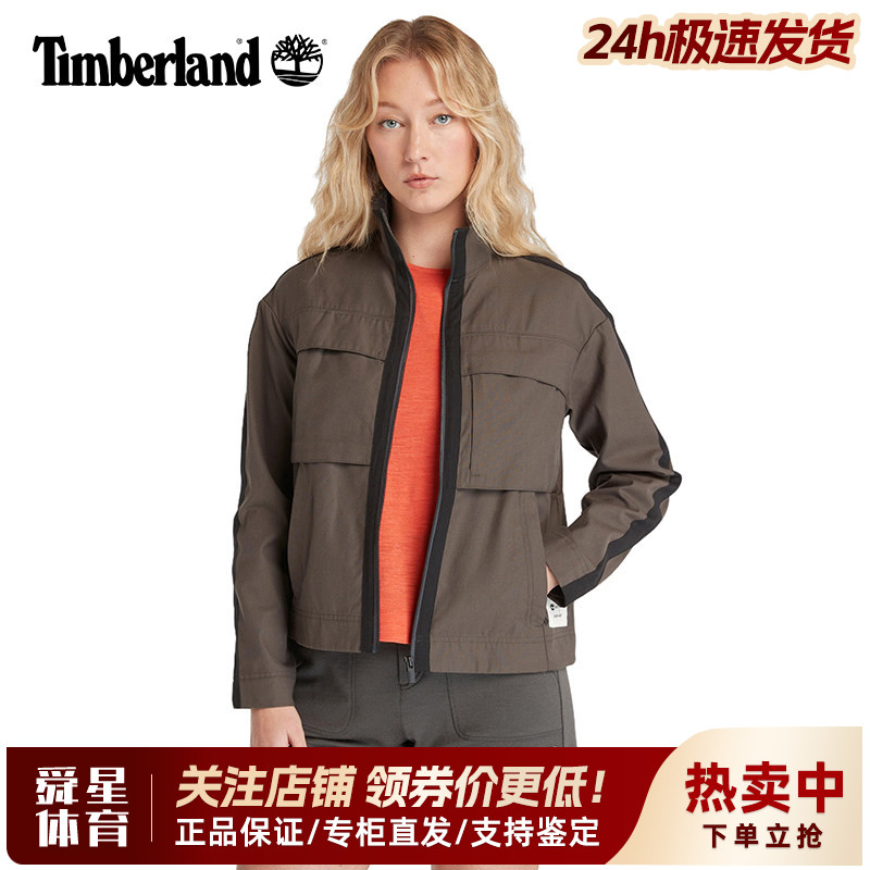 添柏岚×Icebreaker联名户外女款春秋轻量舒适休闲夹克外套A6J4W