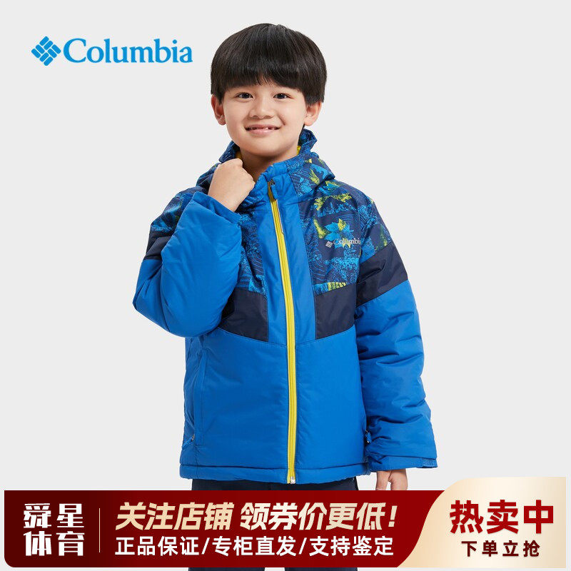哥伦比亚儿童秋冬保暖连帽棉服