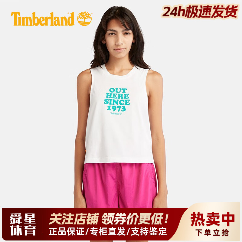 Timberland添柏岚户外女夏季透气舒适休闲白色无袖背心马甲A6AQW