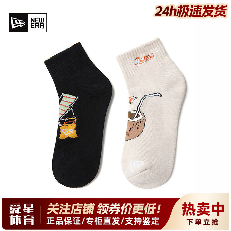 NewEra纽亦华男女款卡通趣味弹性休闲运动短筒袜子两双装13281210