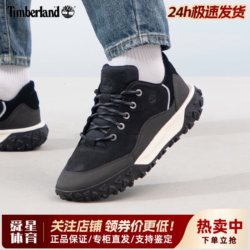 Timberland添柏岚登山徒步鞋