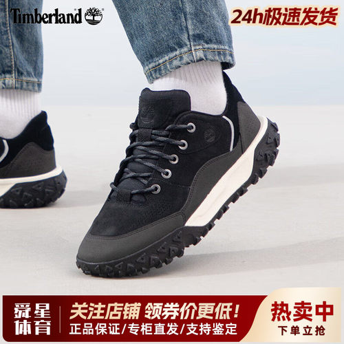 Timberland添柏岚登山徒步鞋