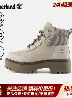 Timberland添柏岚户外女鞋厚底增高系带中帮日常休闲女靴子A42P8