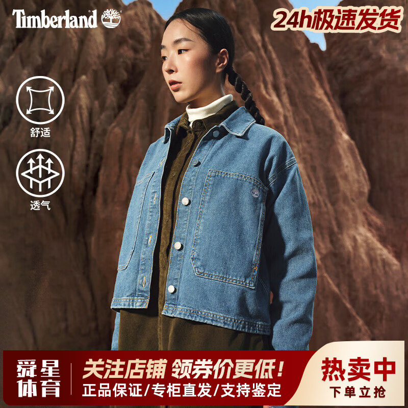 Timberland添柏岚户外女款春秋透气舒适翻领休闲牛仔衫外套A6HDS