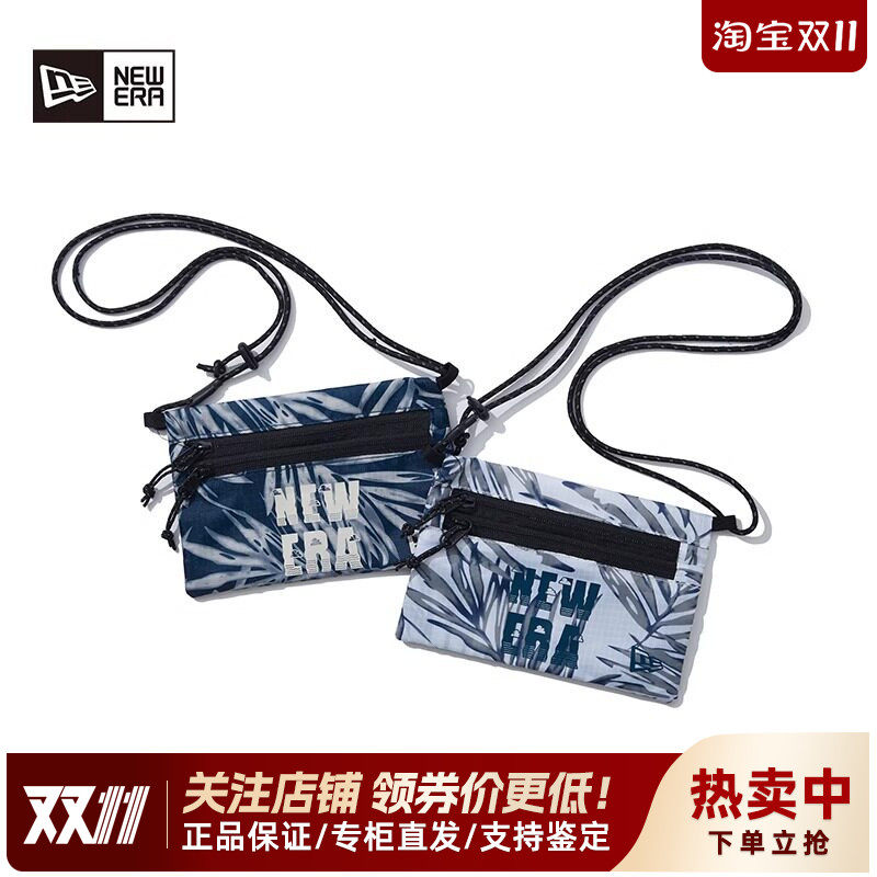 NewEra纽亦华男女款潮流度假风休闲运动斜挎小包单肩背包13097503