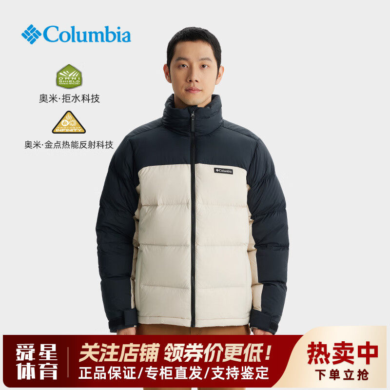 Columbia哥伦比亚户外男秋冬拒水保暖700蓬立领羽绒服外套WE9590