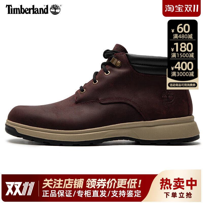 Timberland添柏岚户外男鞋透气舒适休闲中帮系带休闲皮鞋A5XU1