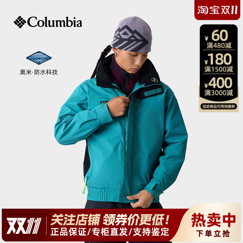 2026秋冬新款哥伦比亚户外男抓绒衣内胆冲锋衣三合一两件套WE5875