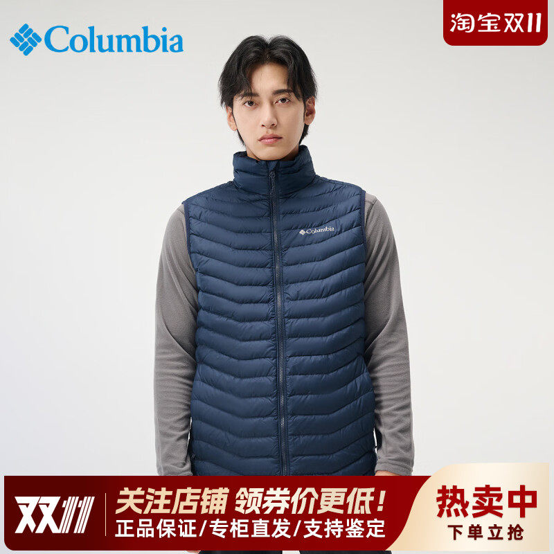 哥伦比亚男拒水立领羽绒背心马甲