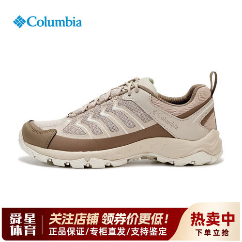 哥伦比亚女缓轻便震防滑徒步鞋