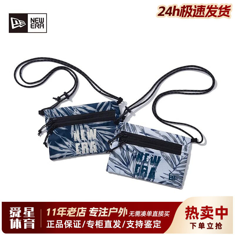 NewEra纽亦华男女款潮流度假风休闲运动斜挎小包单肩背包13097503