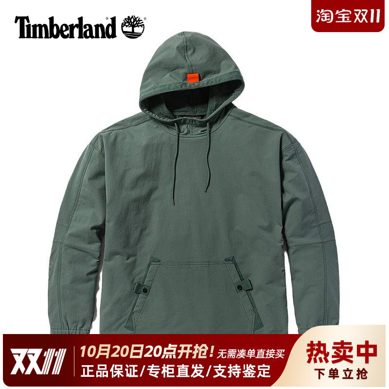 【断码特价】添柏岚户外男工装连帽透气休闲套头卫衣外套A619D