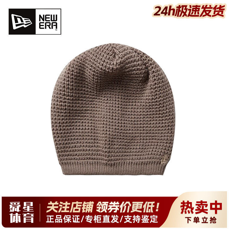 NewEra纽亦华秋冬保暖针织毛线帽