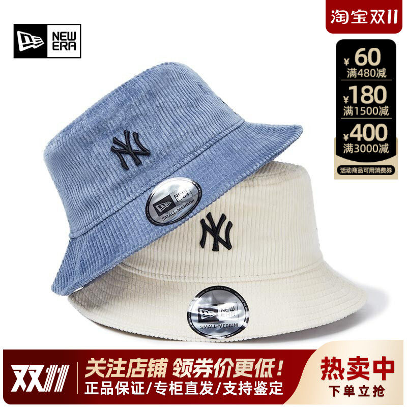 New Era纽亦华MLB男女款情侣灯芯绒宽檐遮阳休闲NY潮渔夫帽盆帽