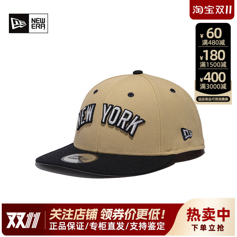 NewEra纽亦华MLB男女款950硬顶平檐刺绣潮流鸭舌帽棒球帽60505619