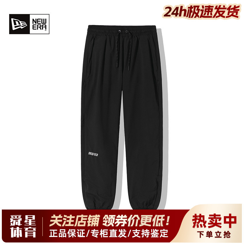 NewEra纽亦华轻薄透气松紧长裤