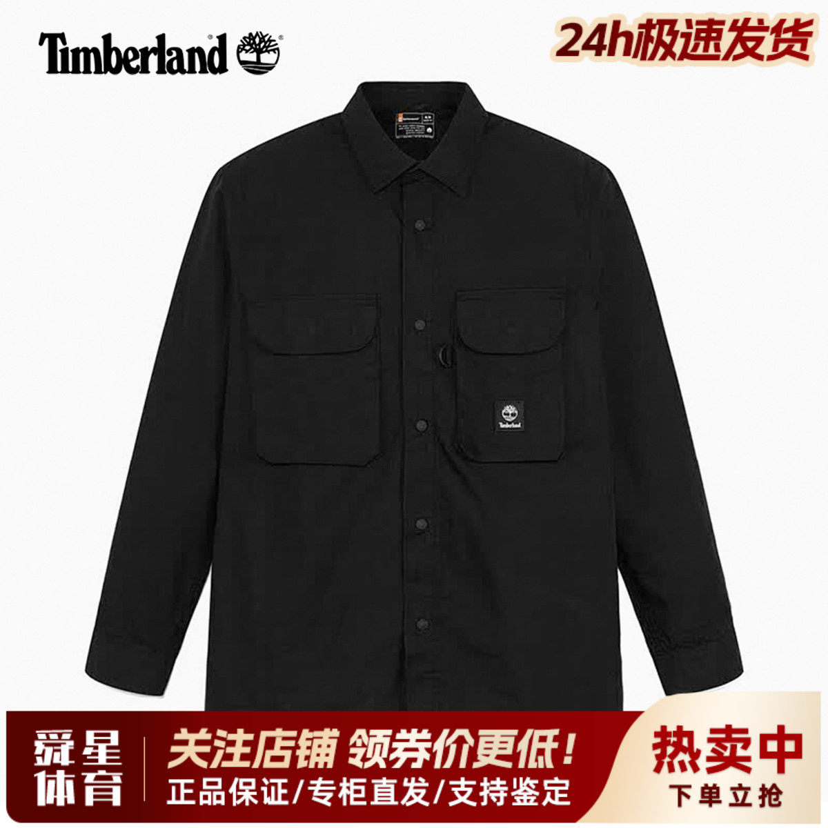 Timberland添柏岚户外男纯棉透气口袋休闲翻领长袖衬衫外套A69SB